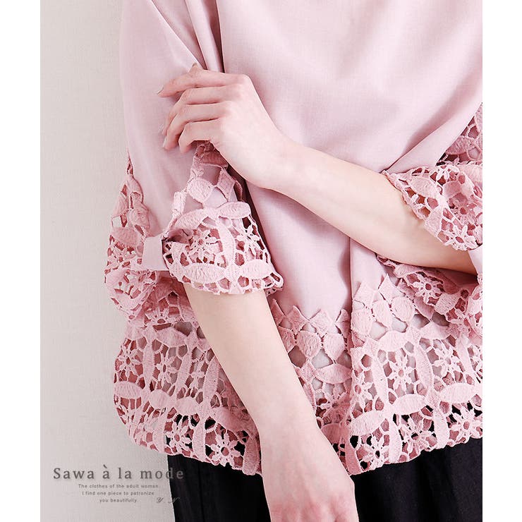 ボリュームのレースデザインシャツトップス。トップス シャツ カットソー | Sawa a la mode | 詳細画像1 