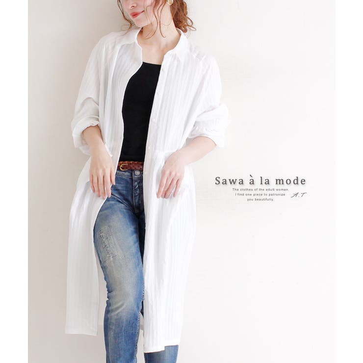 リブストライプ風ロングシャツワンピース レディース ファッション 品番 Slmw Sawa A La Mode サワアラモード の レディースファッション通販 Shoplist ショップリスト