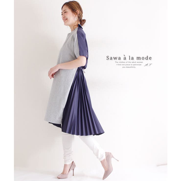 バイカラー後ろプリーツの半袖ワンピース レディース ファッション 品番 Slmw Sawa A La Mode サワアラモード のレディースファッション通販 Shoplist ショップリスト
