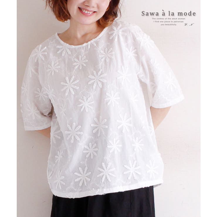 立体的な花刺繍模様のコットントップス レディース ファッション 品番 Slmw Sawa A La Mode サワアラモード のレディースファッション通販 Shoplist ショップリスト