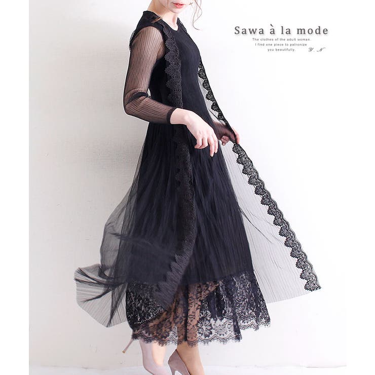 レース地の重ね着風ドレスワンピース ワンピース スカート 品番 Slmw Sawa A La Mode サワアラモード のレディースファッション通販 Shoplist ショップリスト レース地の重ね着風ドレスワンピース ワンピース スカート 品番 Slmw Sawa A La Mode サワアラモード のレディースファッション通販 Shoplist ショップリスト