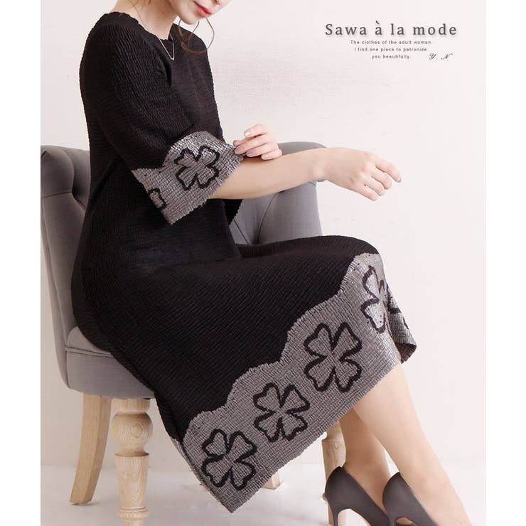 クローバー柄ビジューちりめん地スリムワンピース ワンピース スカート 品番 Slmw Sawa A La Mode サワアラモード のレディースファッション通販 Shoplist ショップリスト