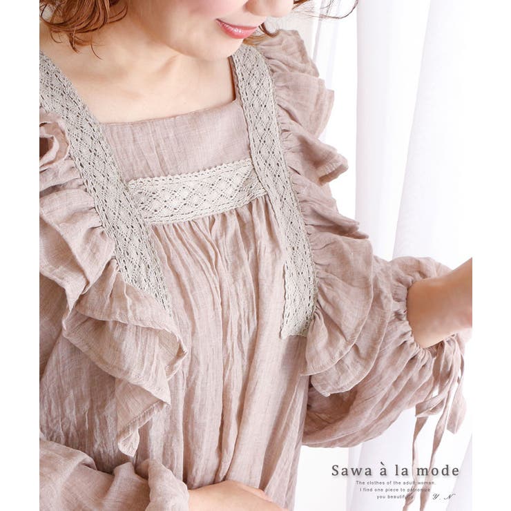 肩フリルシャンブレーワンピース ワンピース プルオーバー 品番 Slmw Sawa A La Mode サワアラモード のレディースファッション通販 Shoplist ショップリスト 肩フリルシャンブレーワンピース ワンピース プルオーバー 品番 Slmw Sawa A La Mode サワアラモード のレディースファッション通販 Shoplist ショップリスト
