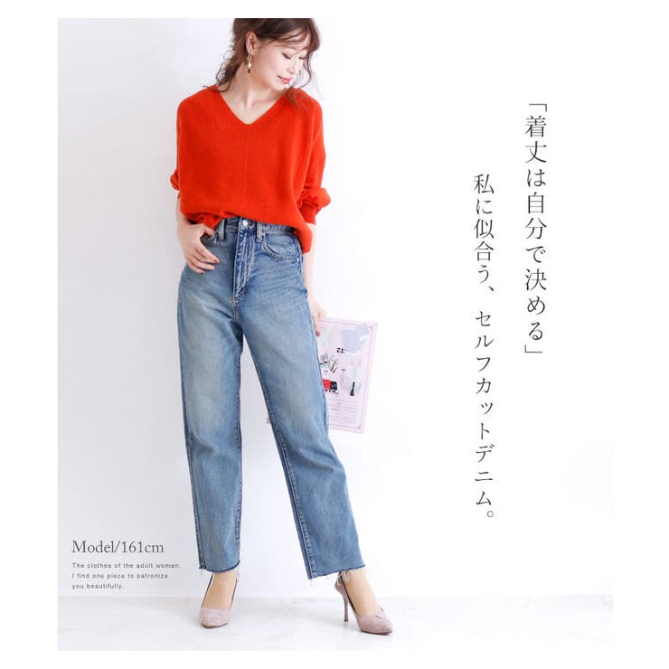 着丈は自分で決める セルフカットデニム ボトム ジーンズ 品番 Slmw Sawa A La Mode サワアラモード のレディースファッション通販 Shoplist ショップリスト