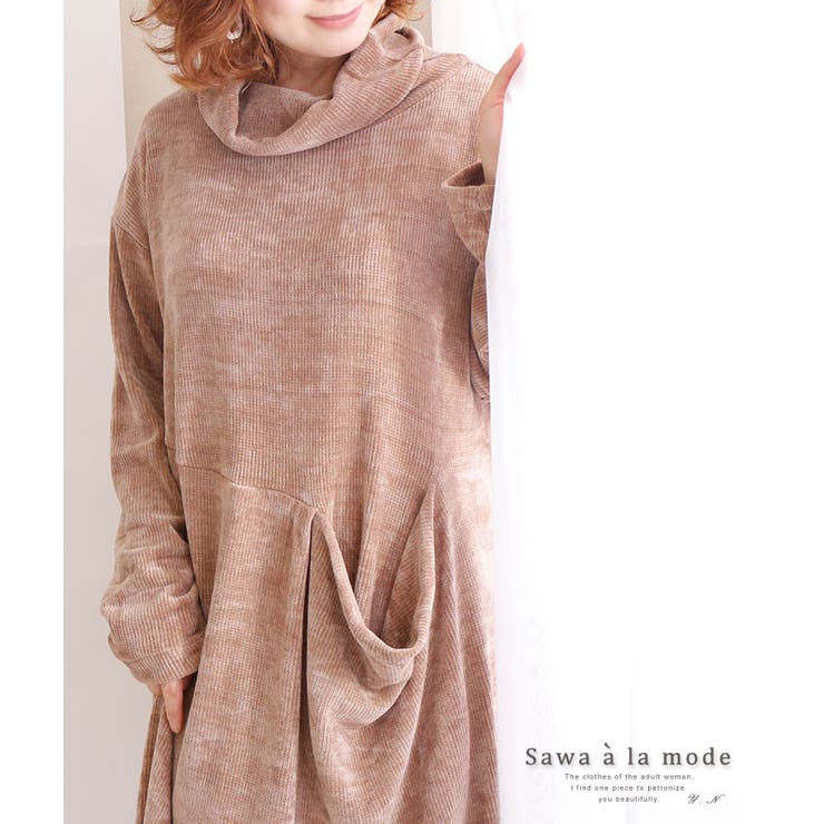 タートルネックモールニットワンピース ワンピース タートルネック 品番 Slmw Sawa A La Mode サワアラモード のレディースファッション通販 Shoplist ショップリスト タートルネックモールニットワンピース ワンピース タートルネック 品番 Slmw Sawa A La Mode サワアラモード のレディースファッション通販 Shoplist ショップリスト
