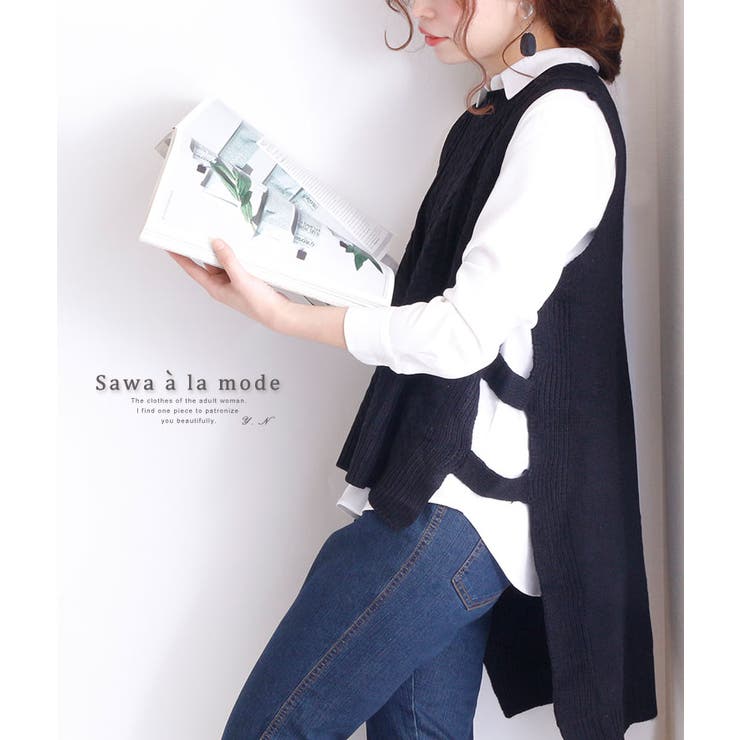 お洒落を加えるニットベスト レディース ファッション 品番 Slmw Sawa A La Mode サワアラモード のレディース ファッション通販 Shoplist ショップリスト お洒落を加えるニットベスト レディース ファッション 品番 Slmw Sawa A La Mode サワアラモード のレディース ファッション通販 Shoplist ショップリスト