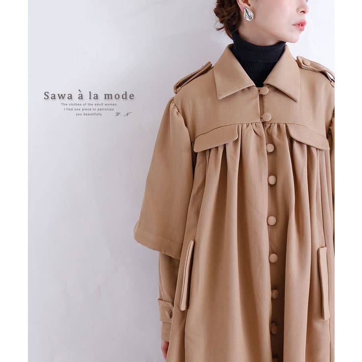 くるみボタンのトレンチ風コート レディース ファッション 品番 Slmw Sawa A La Mode サワアラモード のレディースファッション通販 Shoplist ショップリスト