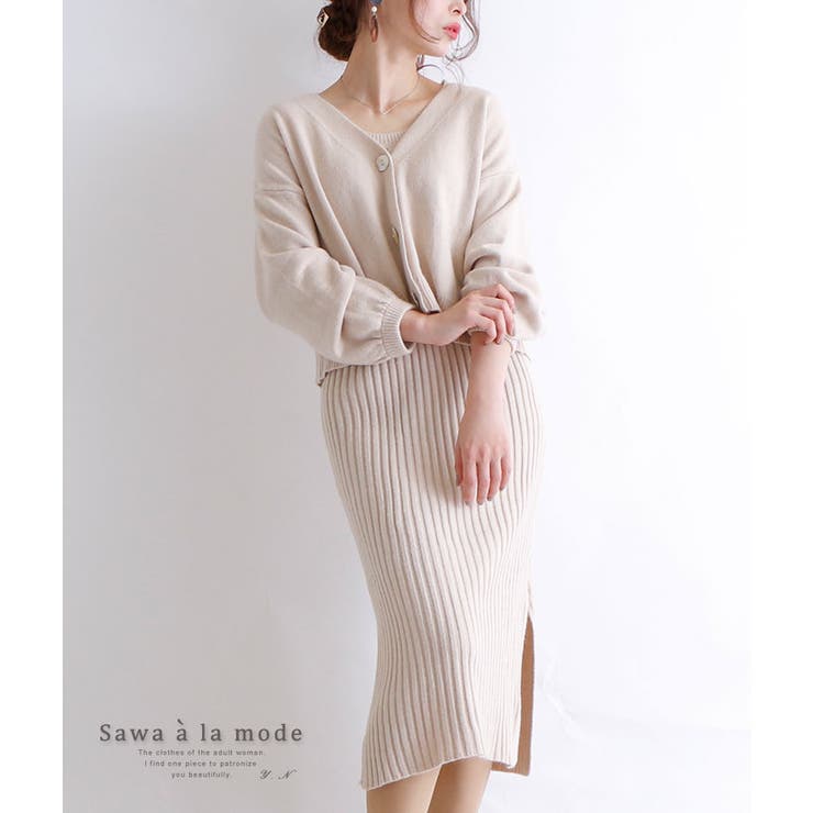 カーディガンセットのニットワンピース レディース ファッション 品番 Slmw Sawa A La Mode サワアラモード のレディースファッション通販 Shoplist ショップリスト