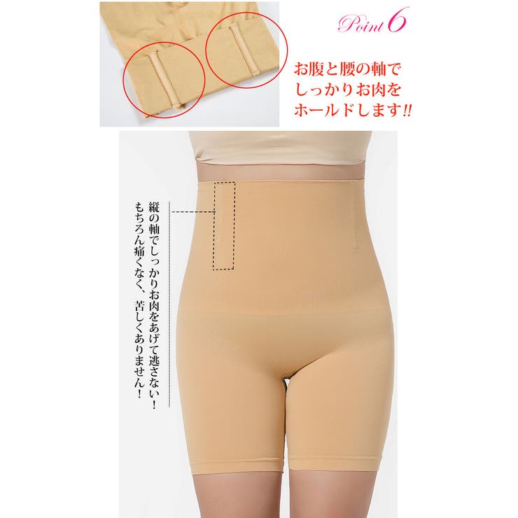 股ずれ防止パンツ 着痩せ 下着 品番 Slmw Sawa A La Mode サワアラモード のレディースファッション通販 Shoplist ショップリスト 股ずれ防止パンツ 着痩せ 下着 品番 Slmw Sawa A La Mode サワアラモード のレディースファッション通販 Shoplist ショップリスト