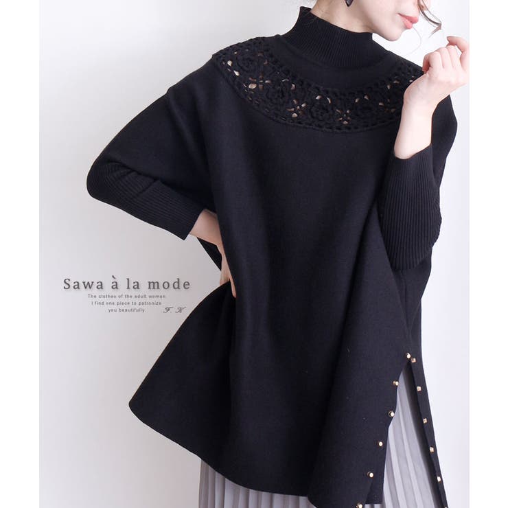 花モチーフかぎ編み丸ヨークドルマンニットチュニック トップス ニット[品番：SLMW0005896]｜Sawa a la mode（サワ