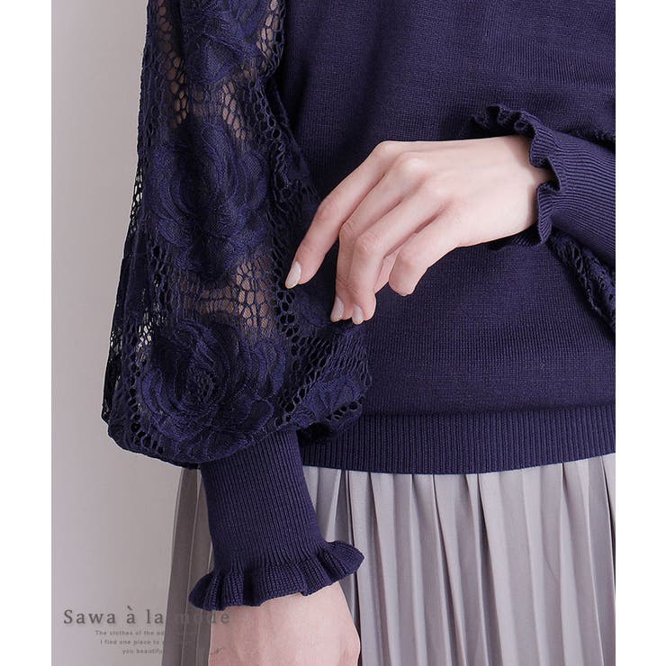 花レースのぽわん袖ニットトップス レディース ファッション 品番 Slmw Sawa A La Mode サワアラモード のレディースファッション通販 Shoplist ショップリスト
