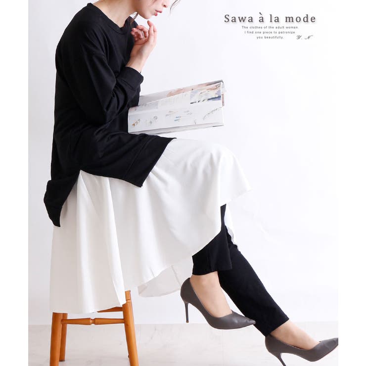 シャツ切り替えのバイカラーワンピース レディース ファッション 品番 Slmw Sawa A La Mode サワアラモード のレディースファッション通販 Shoplist ショップリスト