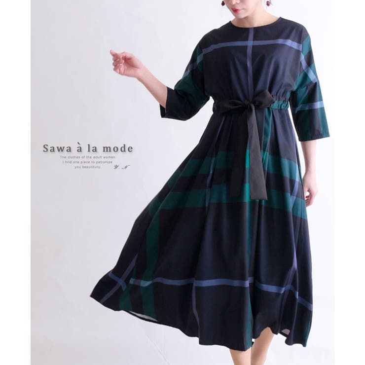 ウエストリボンのチェックワンピース レディース ファッション | Sawa a la mode | 詳細画像1 