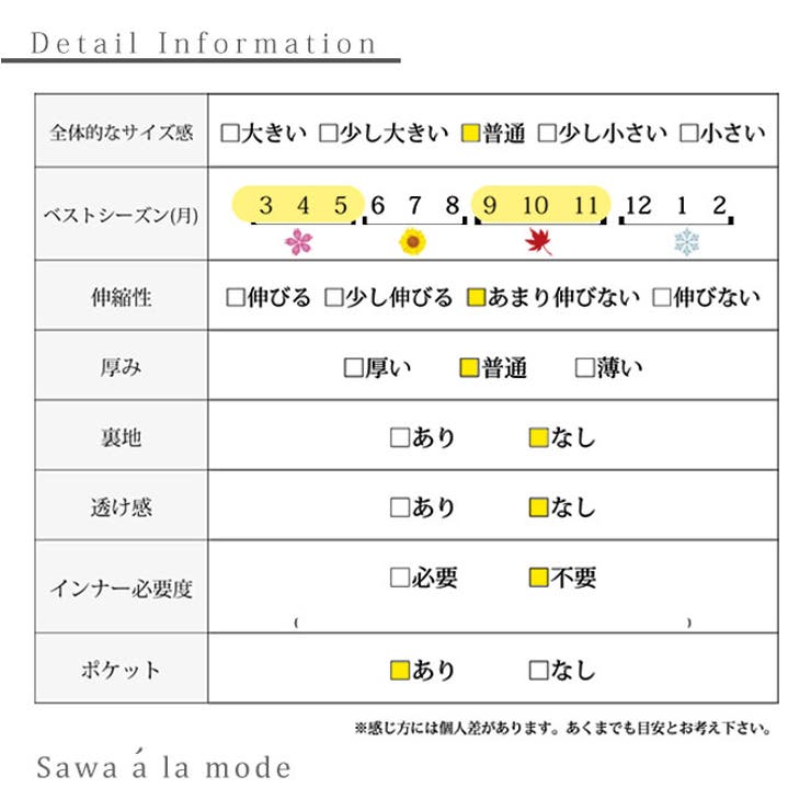 ウエストリボンのチェックワンピース【3月9日8時販売新作】