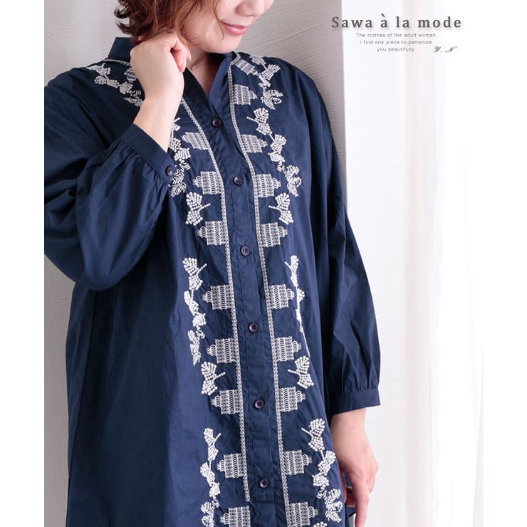 北欧風刺繍のコットンロングシャツ トップス チュニック 品番 Slmw Sawa A La Mode サワアラモード のレディースファッション通販 Shoplist ショップリスト