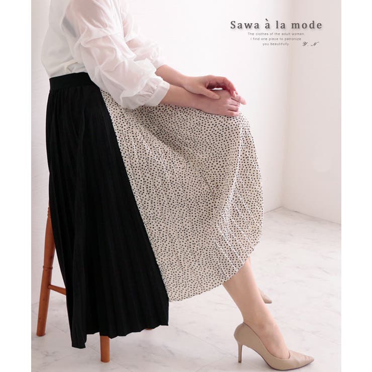 ハート模様のバイカラープリーツスカート レディース ファッション 品番 Slmw Sawa A La Mode サワアラモード のレディースファッション通販 Shoplist ショップリスト ハート模様のバイカラープリーツスカート レディース ファッション 品番 Slmw Sawa A La Mode サワアラモード のレディースファッション通販 Shoplist ショップリスト