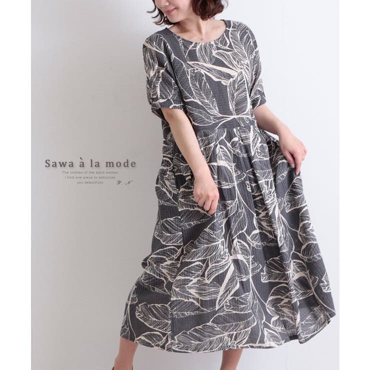 コットンリネンのボタニカルワンピース レディース ファッション 品番 Slmw Sawa A La Mode サワアラモード のレディースファッション通販 Shoplist ショップリスト