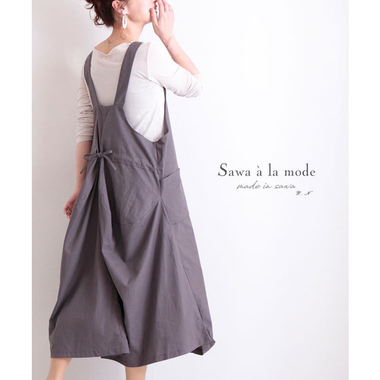 綿麻素材大人のサロペットスカート オールインワン ワンピース 品番 Slmw Sawa A La Mode サワアラモード のレディースファッション通販 Shoplist ショップリスト