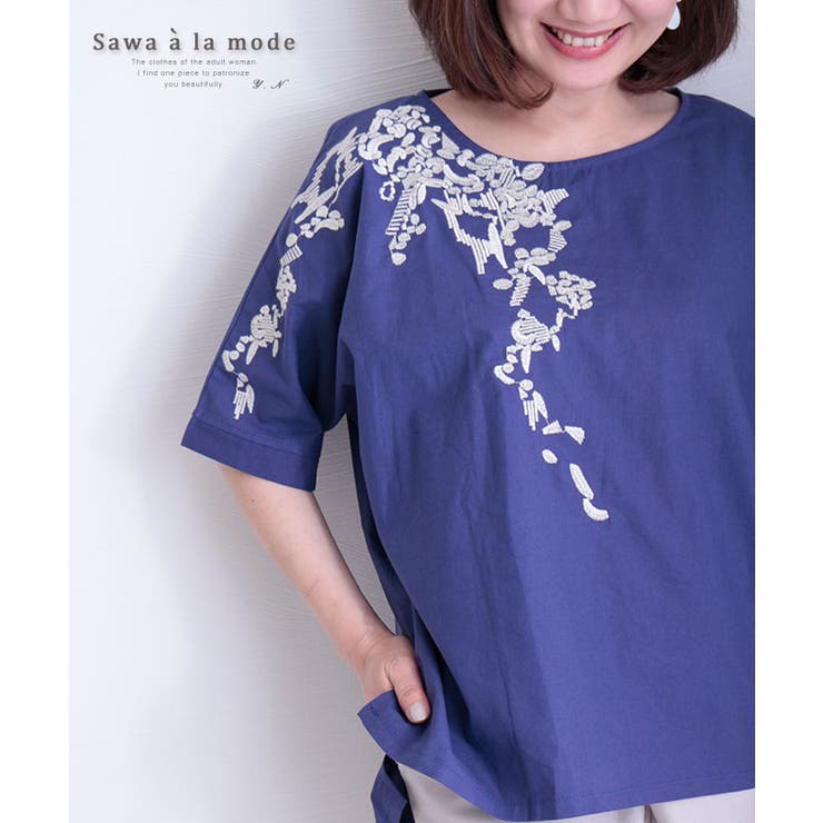 コットンリネンのボタニカル刺繍トップス レディース ファッション 品番 Slmw Sawa A La Mode サワアラモード の レディースファッション通販 Shoplist ショップリスト コットンリネンのボタニカル刺繍トップス レディース ファッション 品番 Slmw Sawa A La Mode サワアラモード の レディースファッション通販 Shoplist ショップリスト