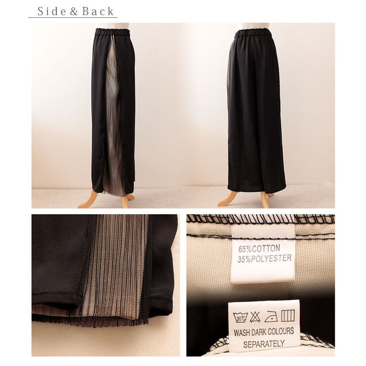 サイドチュールプリーツ異素材ワイドパンツ ボトムス ロング丈