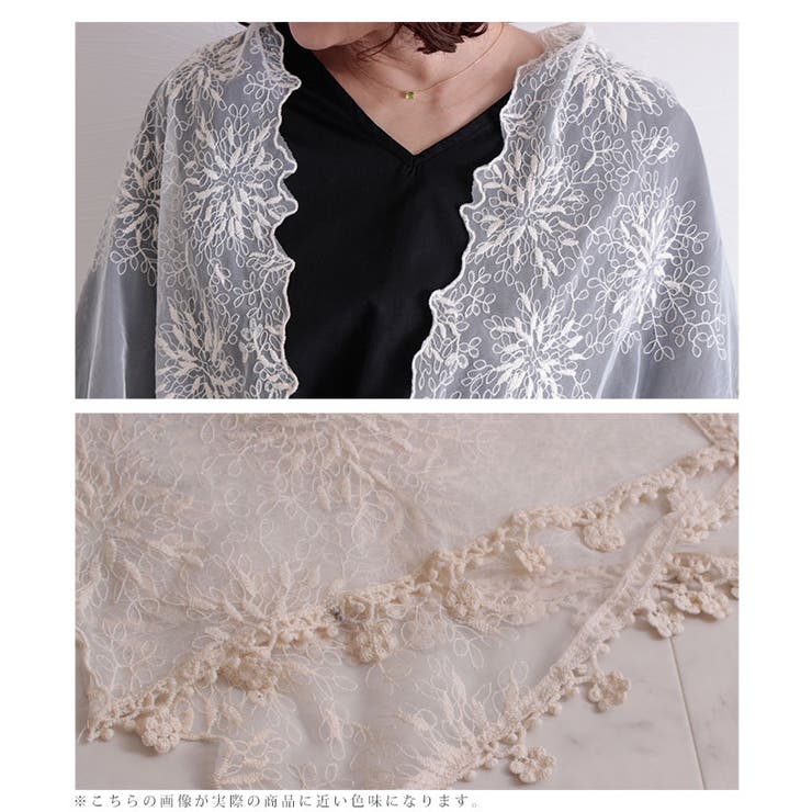 花レースのエレガントチュールストール レディース ファッション 品番 Slmw Sawa A La Mode サワアラモード のレディースファッション通販 Shoplist ショップリスト