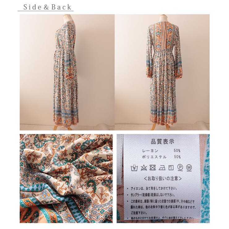 ウエストリボンのヴィンテージ模様のワンピース レディース ファッション 品番 Slmw Sawa A La Mode サワアラモード のレディースファッション通販 Shoplist ショップリスト ウエストリボンのヴィンテージ模様のワンピース レディース ファッション 品番 Slmw Sawa A La Mode サワアラモード のレディースファッション通販 Shoplist ショップリスト