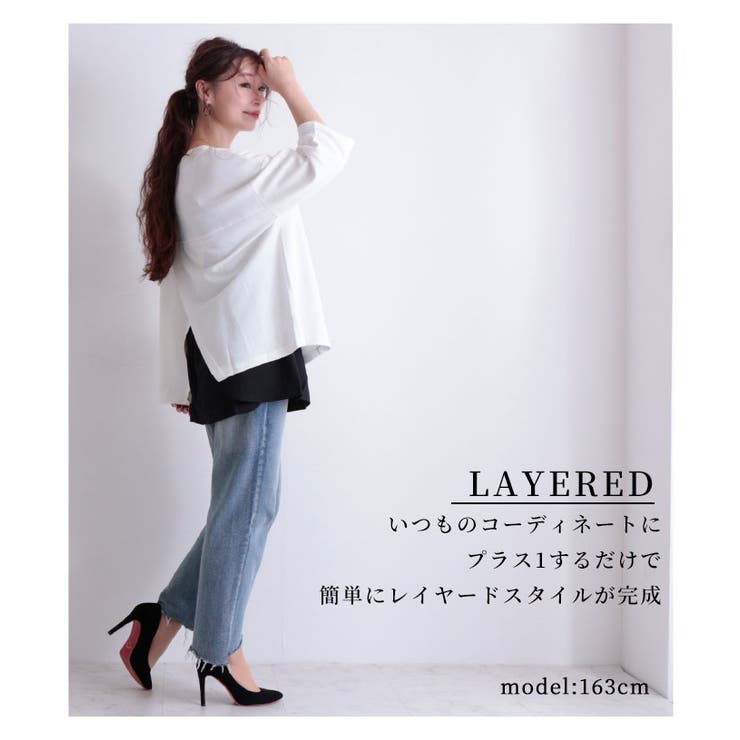 サイドスリット入りのレイヤード付け裾 レディース ファッション | Sawa a la mode | 詳細画像9 