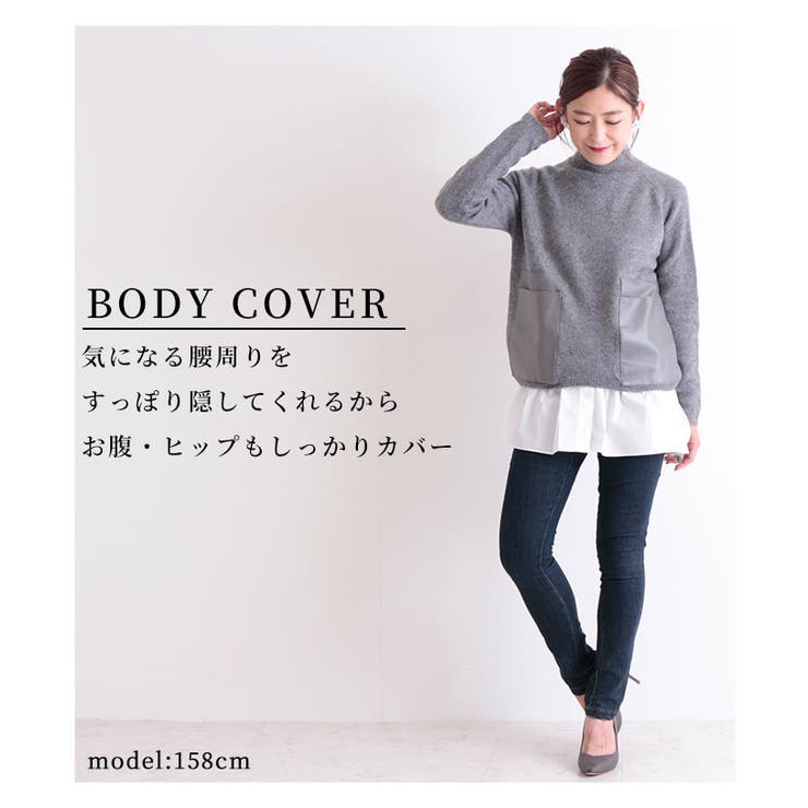 サイドスリット入りのレイヤード付け裾 レディース ファッション | Sawa a la mode | 詳細画像10 