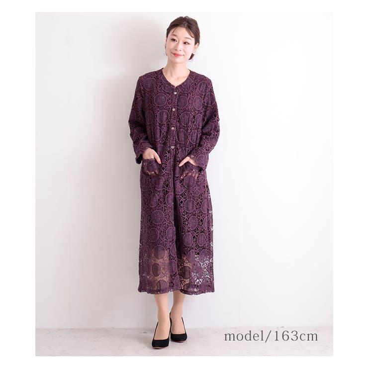 エレガントレース透ける長袖ワンピース レディース ファッション 品番 Slmw Sawa A La Mode サワアラモード のレディースファッション通販 Shoplist ショップリスト エレガントレース透ける長袖ワンピース レディース ファッション 品番 Slmw Sawa A La Mode サワアラモード のレディースファッション通販 Shoplist ショップリスト