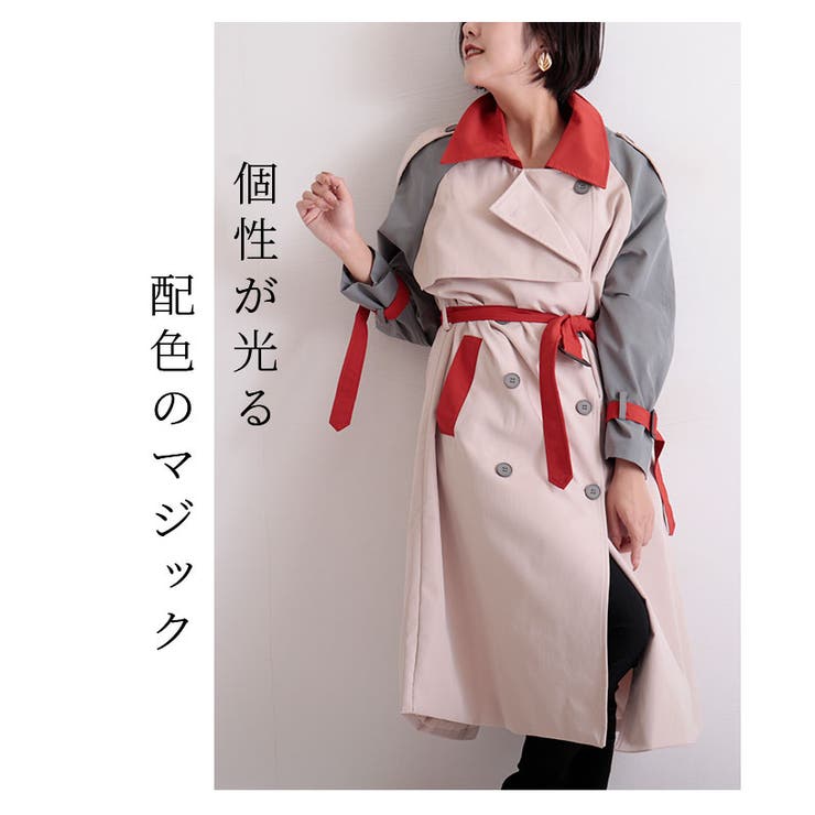 個性派配色トレンチコート コート トレンチ 品番 Slmw Sawa A La Mode サワアラモード のレディースファッション 通販 Shoplist ショップリスト