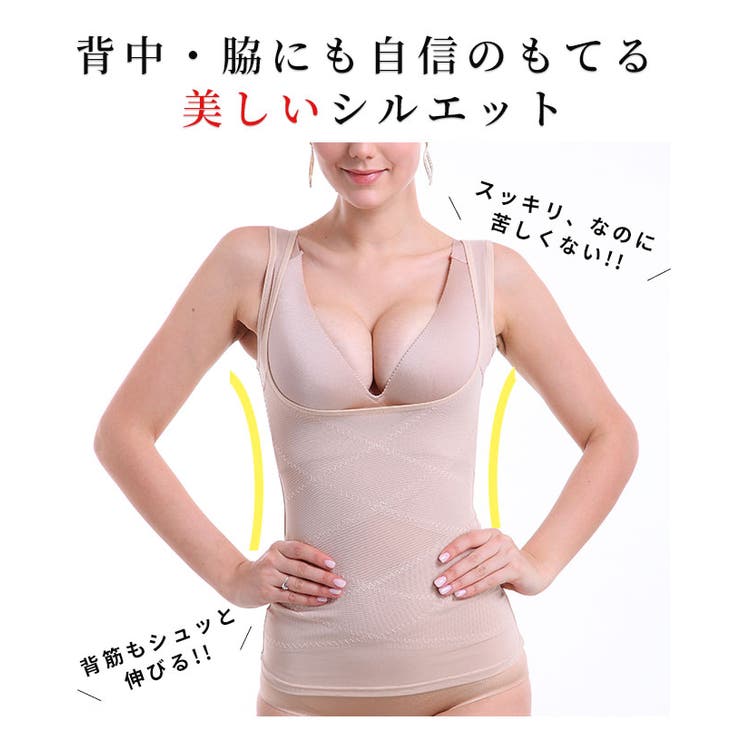 シェイプアップメッシュタンクトップ レディース 着痩せ 品番 Slmw Sawa A La Mode サワアラモード のレディース ファッション通販 Shoplist ショップリスト