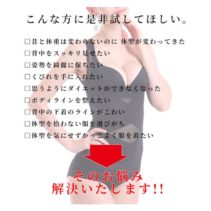 シェイプアップメッシュタンクトップ【1月2日8時販売新作】