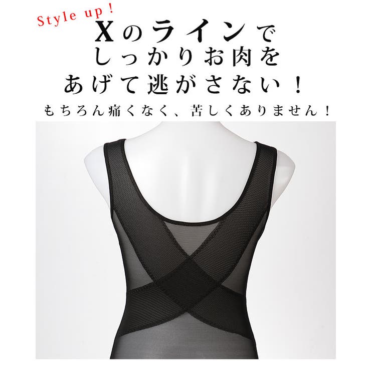 シェイプアップメッシュタンクトップ【1月2日8時販売新作】