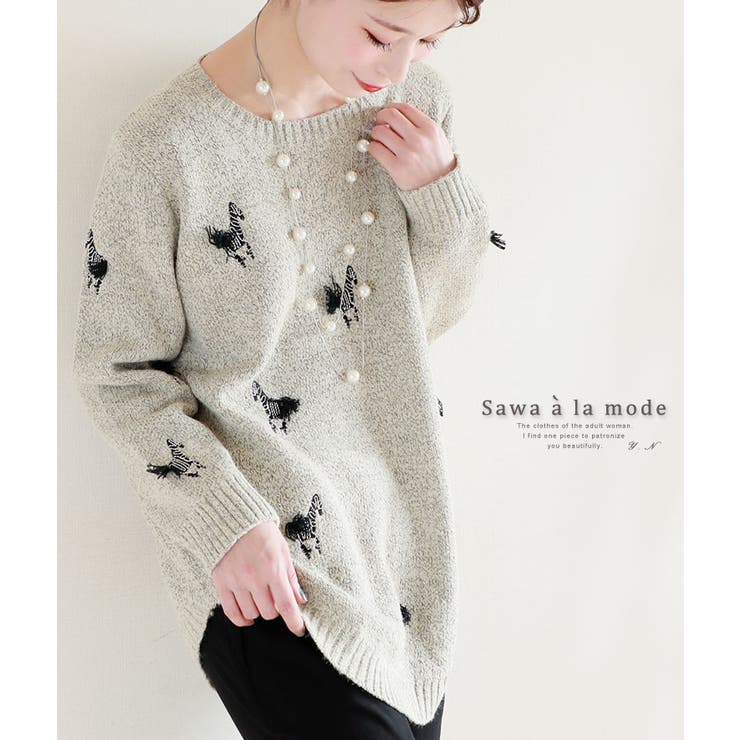 しまうま刺繍がお洒落なニットトップス レディース ファッション トップス 品番 Slmw Sawa A La Mode サワアラモード のレディースファッション通販 Shoplist ショップリスト しまうま刺繍がお洒落なニットトップス レディース ファッション トップス 品番 Slmw Sawa A La Mode サワアラモード のレディースファッション通販 Shoplist ショップリスト
