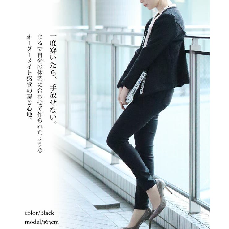 レディースストレッチ美脚スキニーパンツ