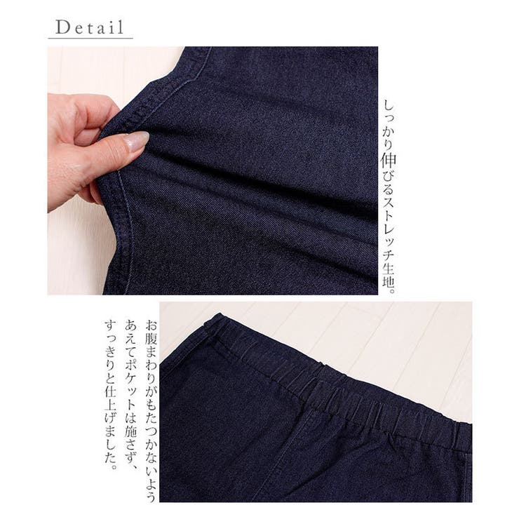 レディースストレッチ美脚スキニーパンツ