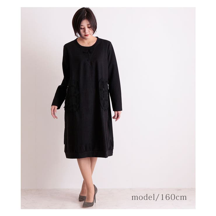 フリンジポケットの大人ワンピース レディース ファッション 品番 Slmw Sawa A La Mode サワアラモード のレディースファッション通販 Shoplist ショップリスト