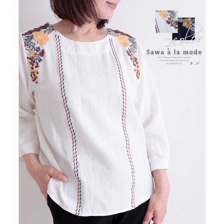 フォークロア調の花刺繍ブラウス レディース ファッション 品番 Slmw Sawa A La Mode サワアラモード のレディース ファッション通販 Shoplist ショップリスト