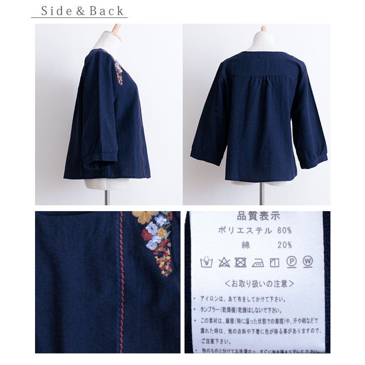フォークロア調の花刺繍ブラウス レディース 値引き ブラウス ファッション