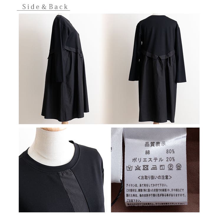 切替えデザインのコットンワンピース レディース ファッション 品番 Slmw Sawa A La Mode サワアラモード のレディースファッション通販 Shoplist ショップリスト