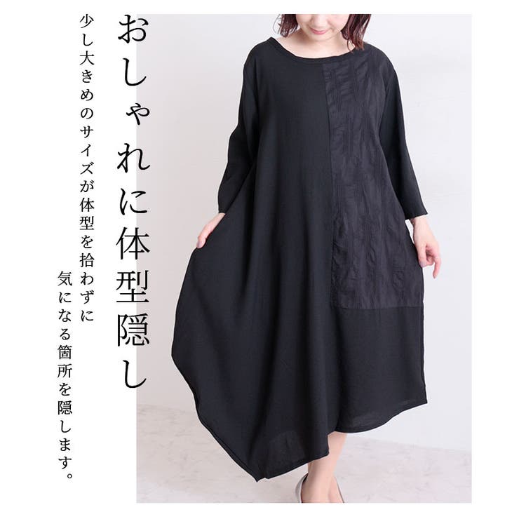 ゆるシルエットの体型隠しワンピース ワンピース ミモレ丈 品番 Slmw Sawa A La Mode サワアラモード のレディースファッション通販 Shoplist ショップリスト