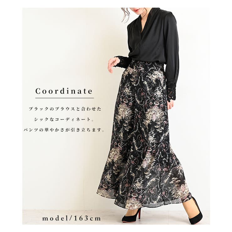 天使とボタニカル柄ハイウエストワイドパンツ レディース ファッション 品番 Slmw Sawa A La Mode サワアラモード のレディースファッション通販 Shoplist ショップリスト 天使とボタニカル柄ハイウエストワイドパンツ レディース ファッション 品番 Slmw Sawa A La Mode サワアラモード のレディースファッション通販 Shoplist ショップリスト