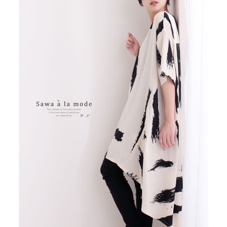 アートなペイント模様のテールカットワンピース レディース ファッション | Sawa a la mode | 詳細画像1 