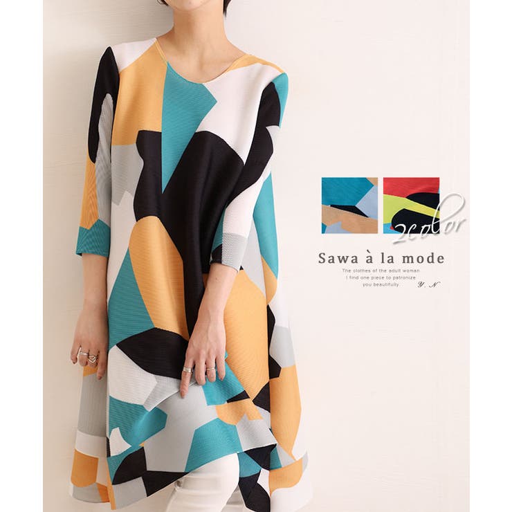 鮮やかカラーの幾何学模様ワンピース レディース ファッション 品番 Slmw Sawa A La Mode サワアラモード のレディースファッション通販 Shoplist ショップリスト