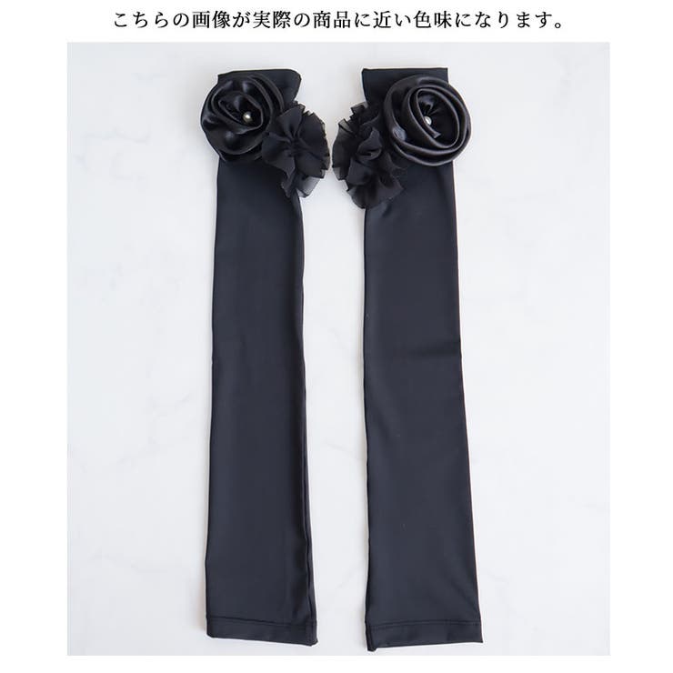 華やかバラの花モチーフのUV対策アームカバー レディース ファッション | Sawa a la mode | 詳細画像20 