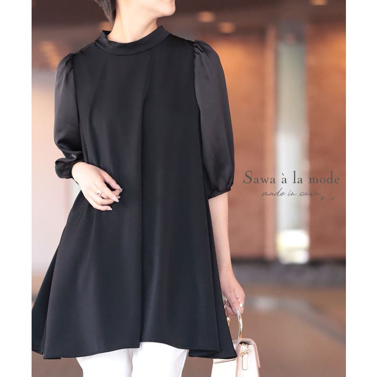 モード感溢れるブラックのパフスリーブチュニック レディース ファッション | Sawa a la mode | 詳細画像1 