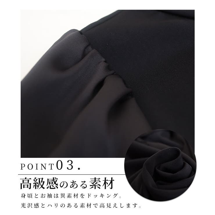 モード感溢れるブラックのパフスリーブチュニック レディース ファッション | Sawa a la mode | 詳細画像13 