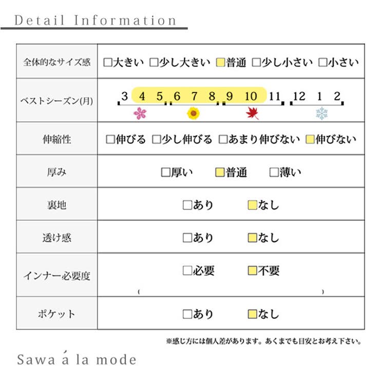 モード感溢れるブラックのパフスリーブチュニック レディース ファッション | Sawa a la mode | 詳細画像29 