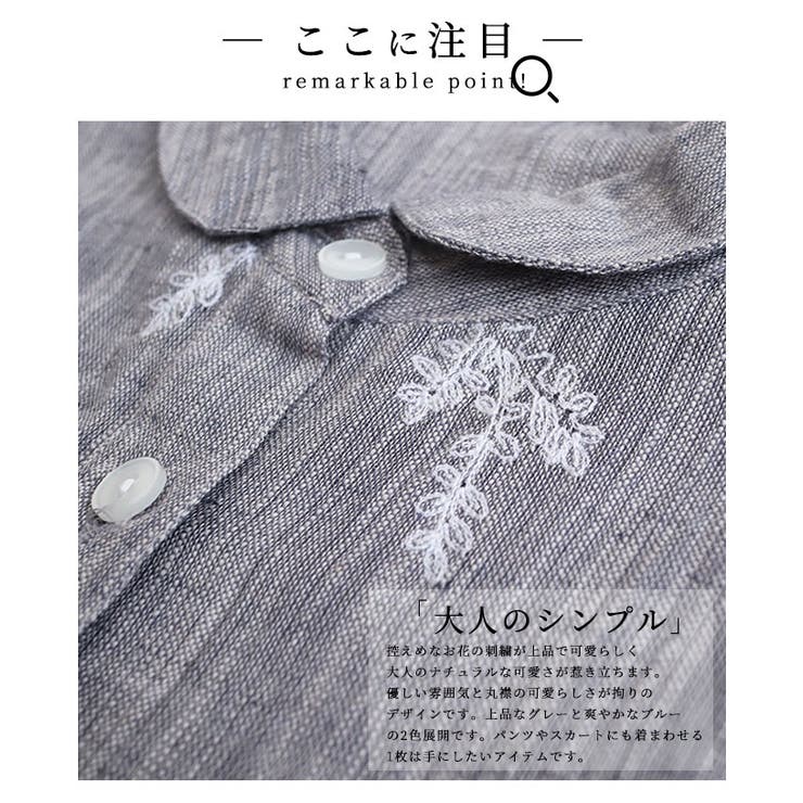 大人のシンプルな花刺繍ブラウス レディース ファッション 品番 Slmw Sawa A La Mode サワアラモード のレディースファッション通販 Shoplist ショップリスト