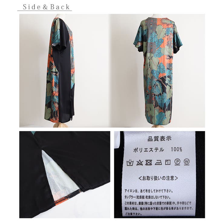 ボタニカル柄プリントのアシメワンピース レディース ファッション 品番 Slmw Sawa A La Mode サワアラモード のレディースファッション通販 Shoplist ショップリスト ボタニカル柄プリントのアシメワンピース レディース ファッション 品番 Slmw Sawa A La Mode サワアラモード のレディースファッション通販 Shoplist ショップリスト